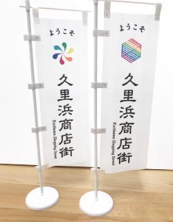 商店街活性化のためのロゴデザインの提案