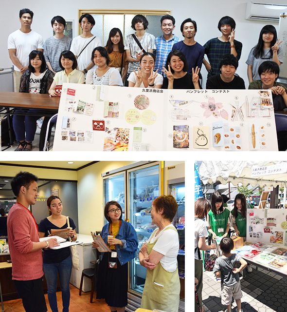 コトのデザイン